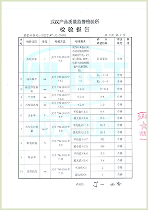 01-型式檢驗(yàn)外觀防火放射-02